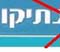 סטיקר חדש1